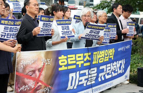 파병강요 규탄하는 촛불행동 활동가들