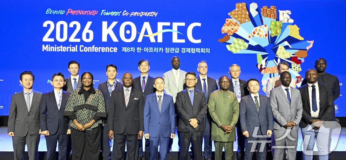 (서울=뉴스1) = 10일 서울 광진구 그랜드 워커힐 서울에서 열린 한-아프리카경제협력(KOAFEC) 비즈니스 혁신 포럼에서 허장 재정경제부 차관 등 참석자들이 기념촬영을 하고 있 …