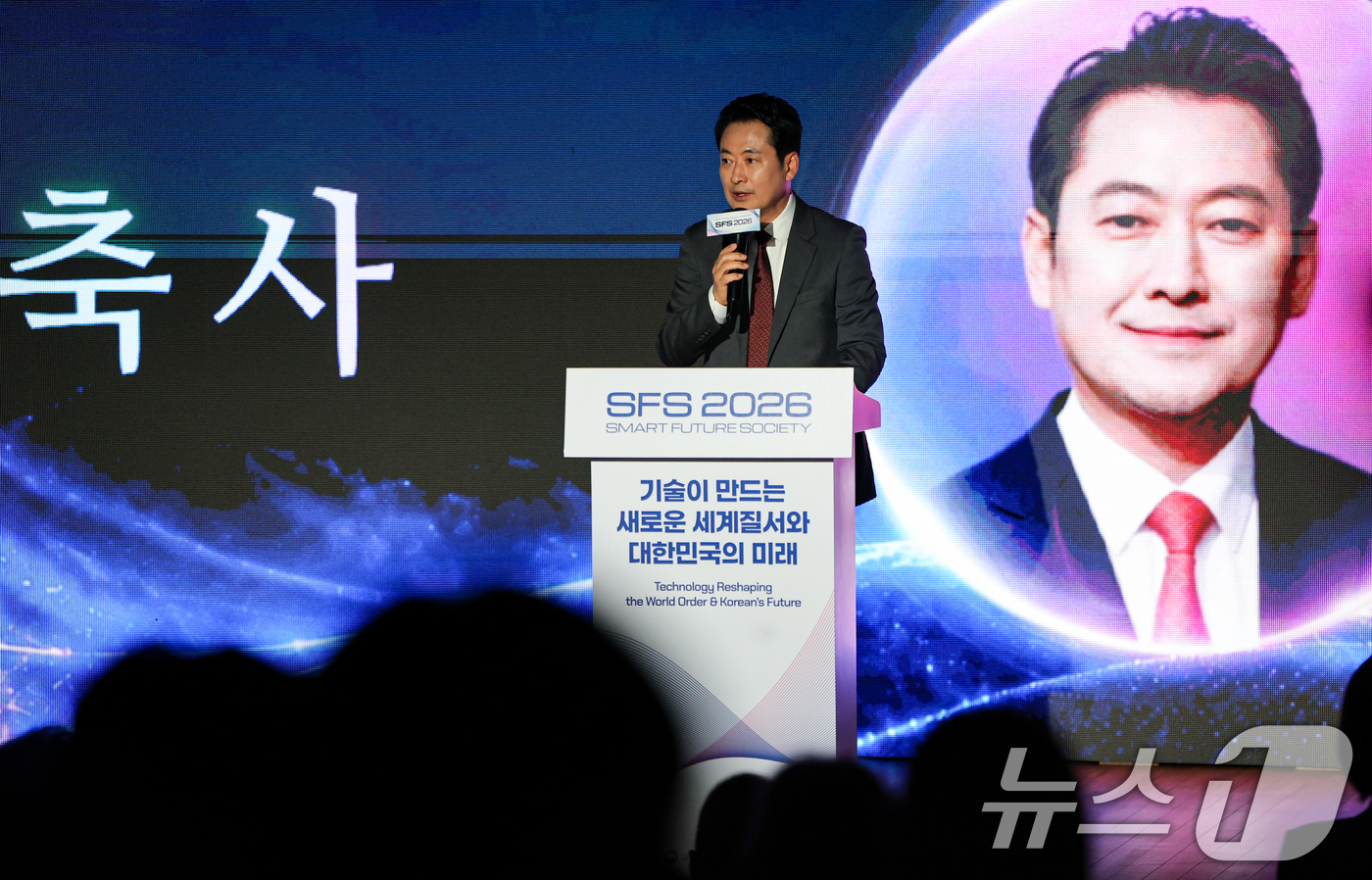 (서울=뉴스1) 김도우 기자 = 장동혁 국민의힘 당대표가 10일 서울 여의도 국회도서관에서 열린 SFS 2026 스마트 미래사회 컨퍼런스에 참석해 축사를 하고 있다. 2026.9. …