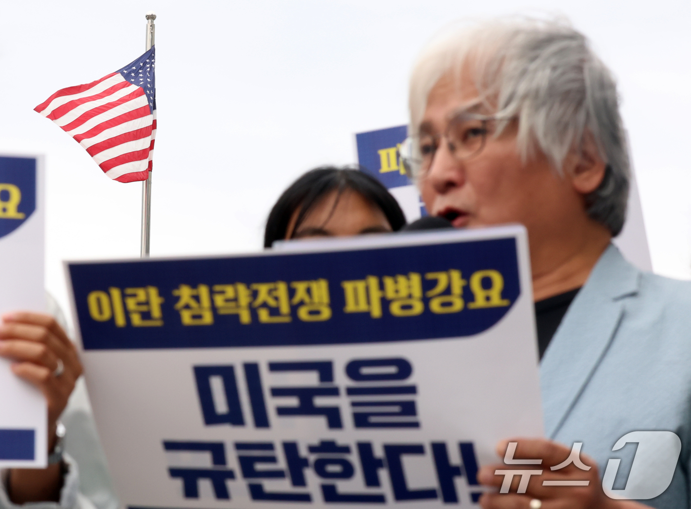 (서울=뉴스1) 김명섭 기자 = 10일 서울 종로구 주한미국대사관 인근에서 촛불행동 활동가들이 '파병강요 트럼프를 규탄한다' 기자회견을  하고 있다. 2026.9.10/뉴스1
