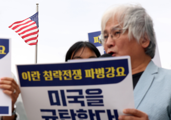 촛불행동, 주한미대사관 인근서 트럼프 규탄
