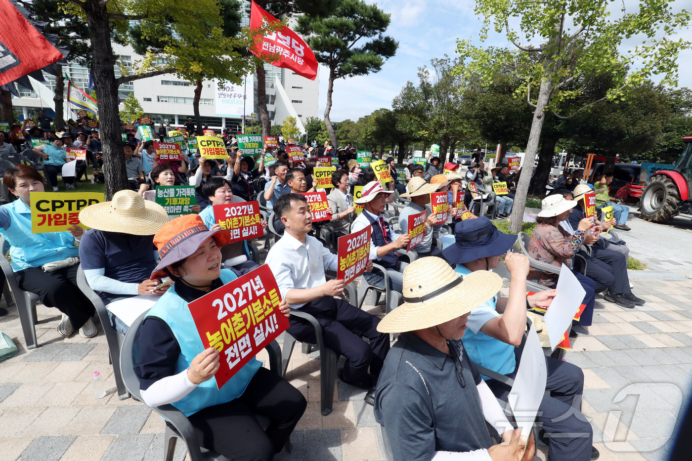 (광주=뉴스1) 조수민 기자 = 10일 오후 전남광주 서구 전남광주통합특별시 광주청사 앞에서 열린 9.10 농민대회에서 전국농민회총연맹 광주전남연맹 회원들이 농업 생존권 보장과 농 …
