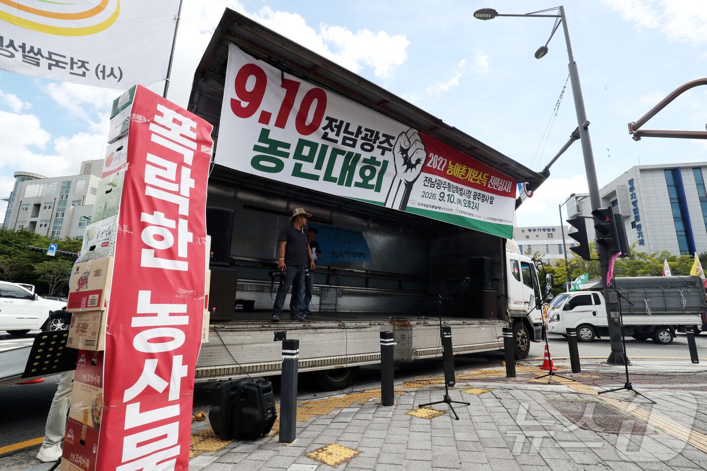 본문 이미지 - 10일 오후 전남광주 서구 전남광주통합특별시 광주청사 앞에서 열린 9.10 농민대회에서 전국농민회총연맹 광주전남연맹 회원들이 농업 생존권 보장과 농가 대책 마련을 촉구하고 있다. 2026.9.10 ⓒ 뉴스1 조수민 기자