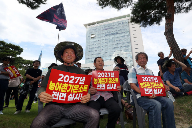 전남광주 농민회 "농어촌기본소득 전면 실시하라"