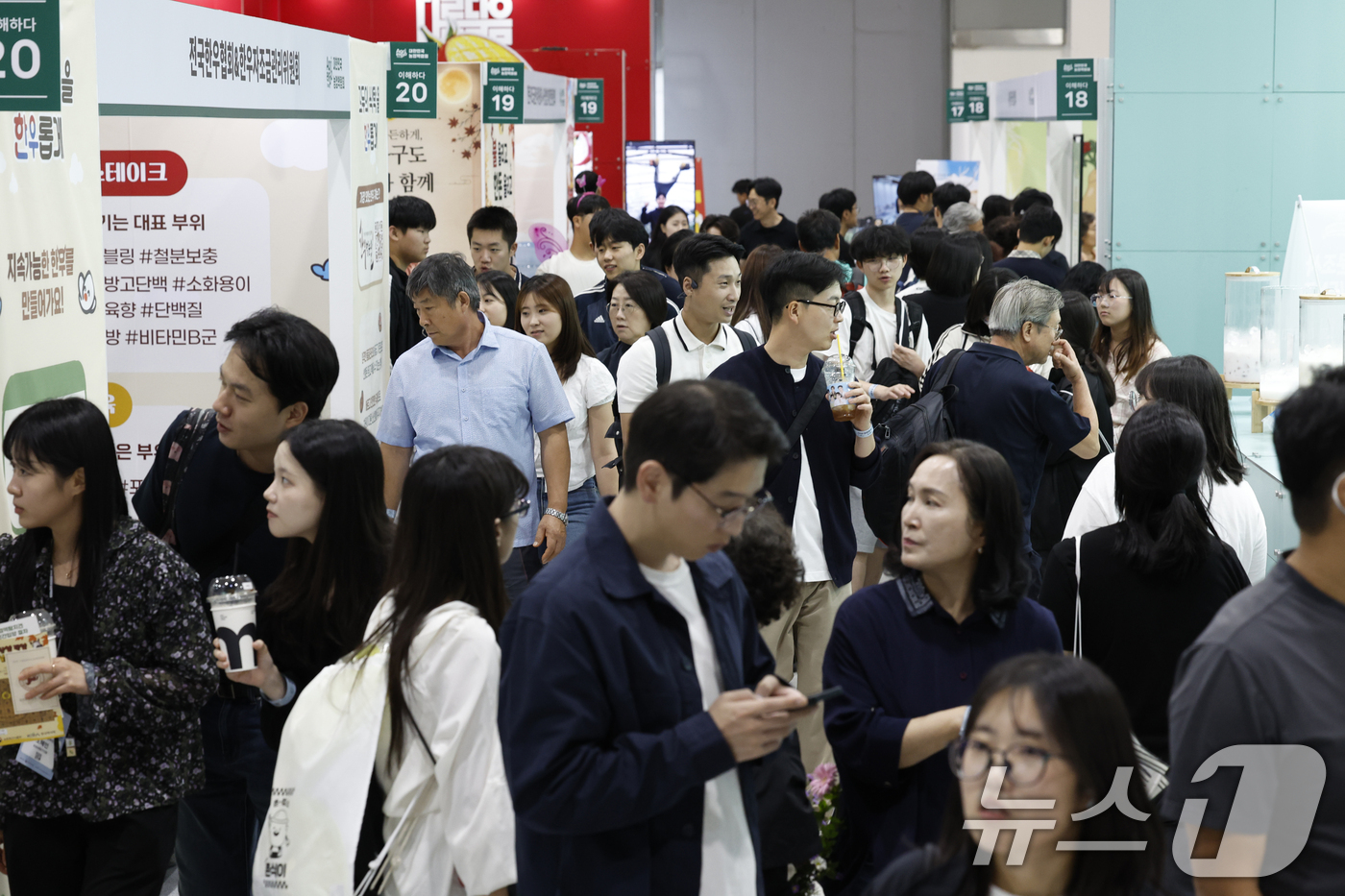 (서울=뉴스1) 박정호 기자 = 10일 오후 서울시 서초구 강남대로 aT센터에서 열린 2026 대한민국 농업박람회를 찾은 참관객들로 붐비고 있다. 2026.9.10/뉴스1