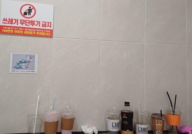 '쓰레기 버리지 마세요' 경고문 바로 밑 줄줄이…"깨진 유리창 이론 맞네"