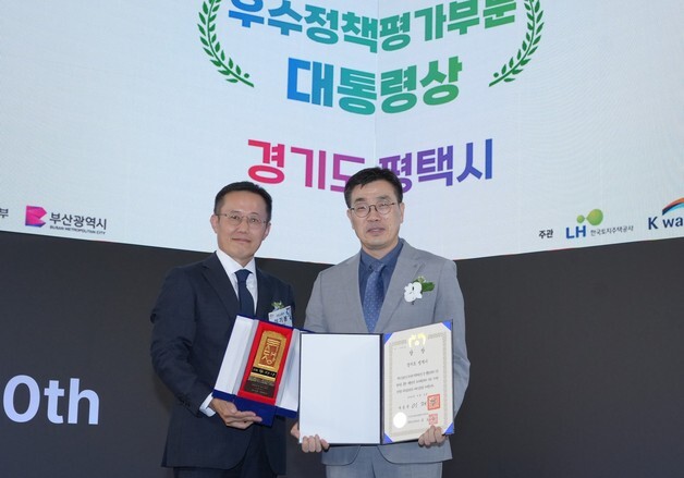 평택시, '대한민국 도시대상' 대통령상…수소·탄소중립 통했다