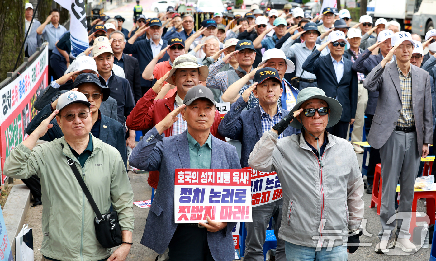 (서울=뉴스1) 이호윤 기자 = 사관학교폐교저지국민연대 등 3군 사관학교 총동창회 회원들이 10일 서울 종로구 궁정동 일대에서 열린 사관학교 통폐합 반대 시위에서 국기에 대한 경례 …