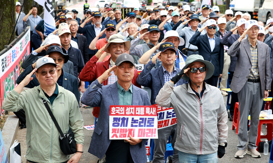 국기에 대한 경례하는 사관학교폐교저지국민연대