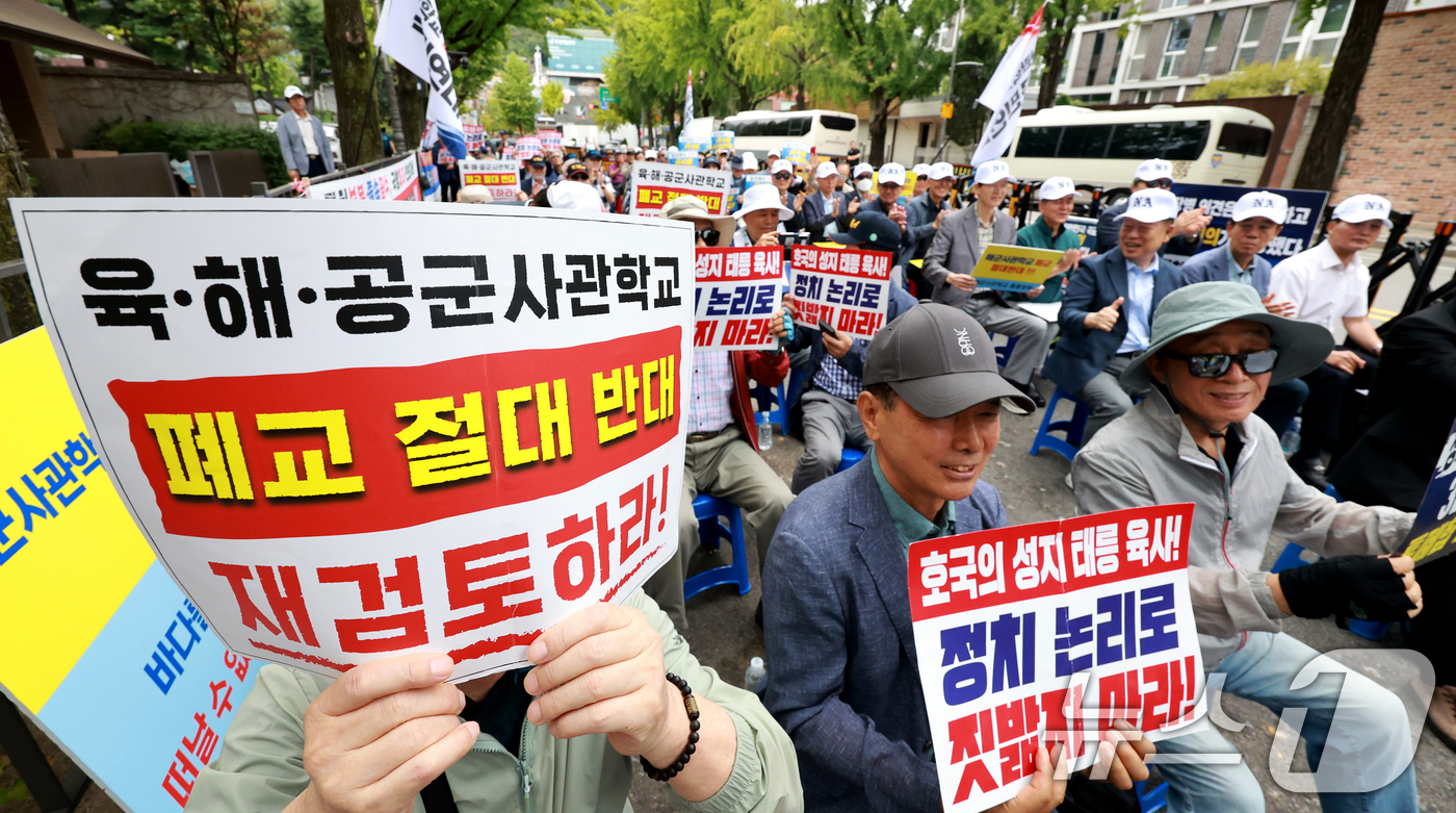 (서울=뉴스1) 이호윤 기자 = 사관학교폐교저지국민연대 등 3군 사관학교 총동창회 회원들이 10일 서울 종로구 궁정동 일대에서 열린 사관학교 통폐합 반대 시위에서 구호를 외치고 있 …