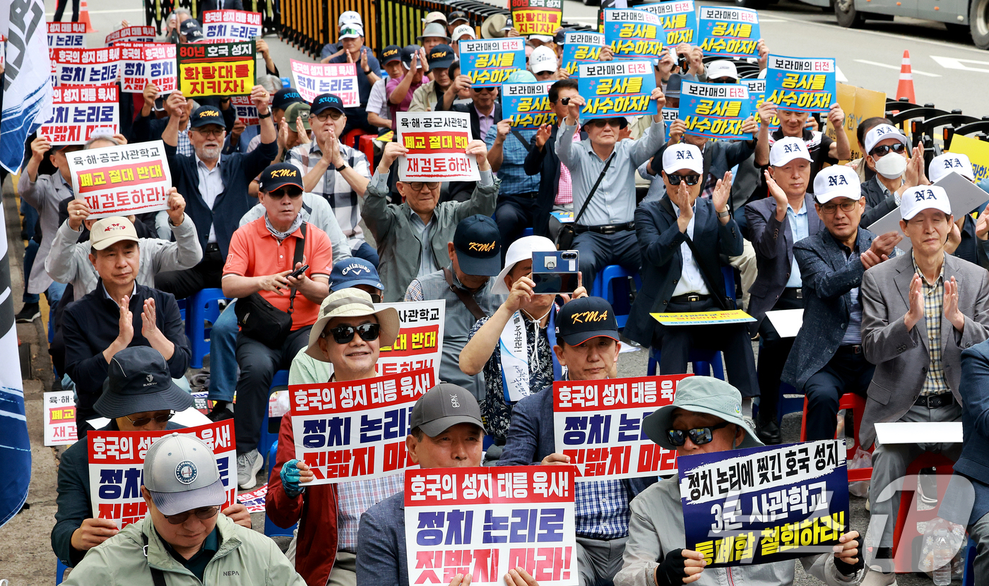 (서울=뉴스1) 이호윤 기자 = 사관학교폐교저지국민연대 등 3군 사관학교 총동창회 회원들이 10일 서울 종로구 궁정동 일대에서 열린 사관학교 통폐합 반대 시위에서 구호를 외치고 있 …