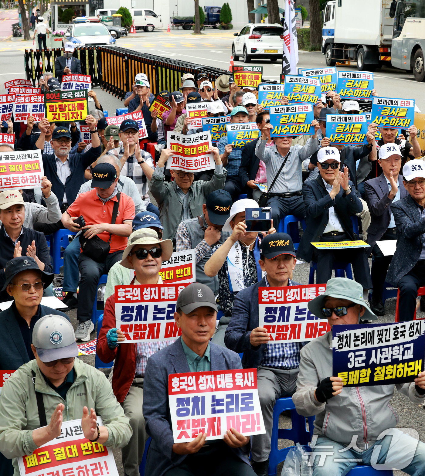 (서울=뉴스1) 이호윤 기자 = 사관학교폐교저지국민연대 등 3군 사관학교 총동창회 회원들이 10일 서울 종로구 궁정동 일대에서 열린 사관학교 통폐합 반대 시위에서 구호를 외치고 있 …