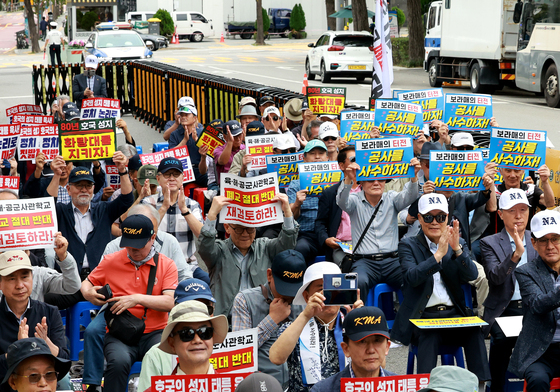 사관학교 통폐합 반대 구호 외치는 사관학교폐교저지국민연대