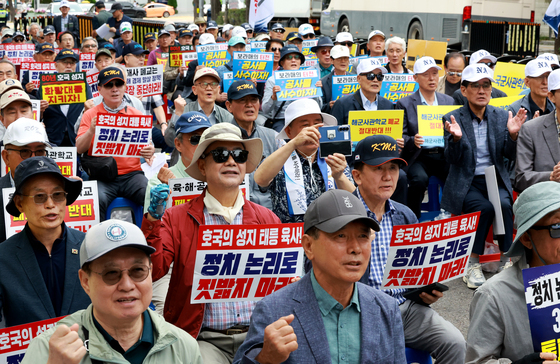 구호 외치는 3군 사관학교 총동창