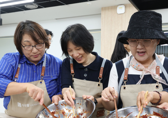 직접 만드는 고추장