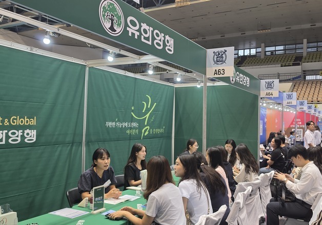 유한양행, 2026 하반기 대학교 채용박람회 참여