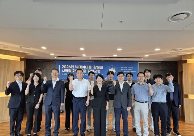 강원기상청, 풍력발전 효율 높인다…기상정보 활용방안 논의
