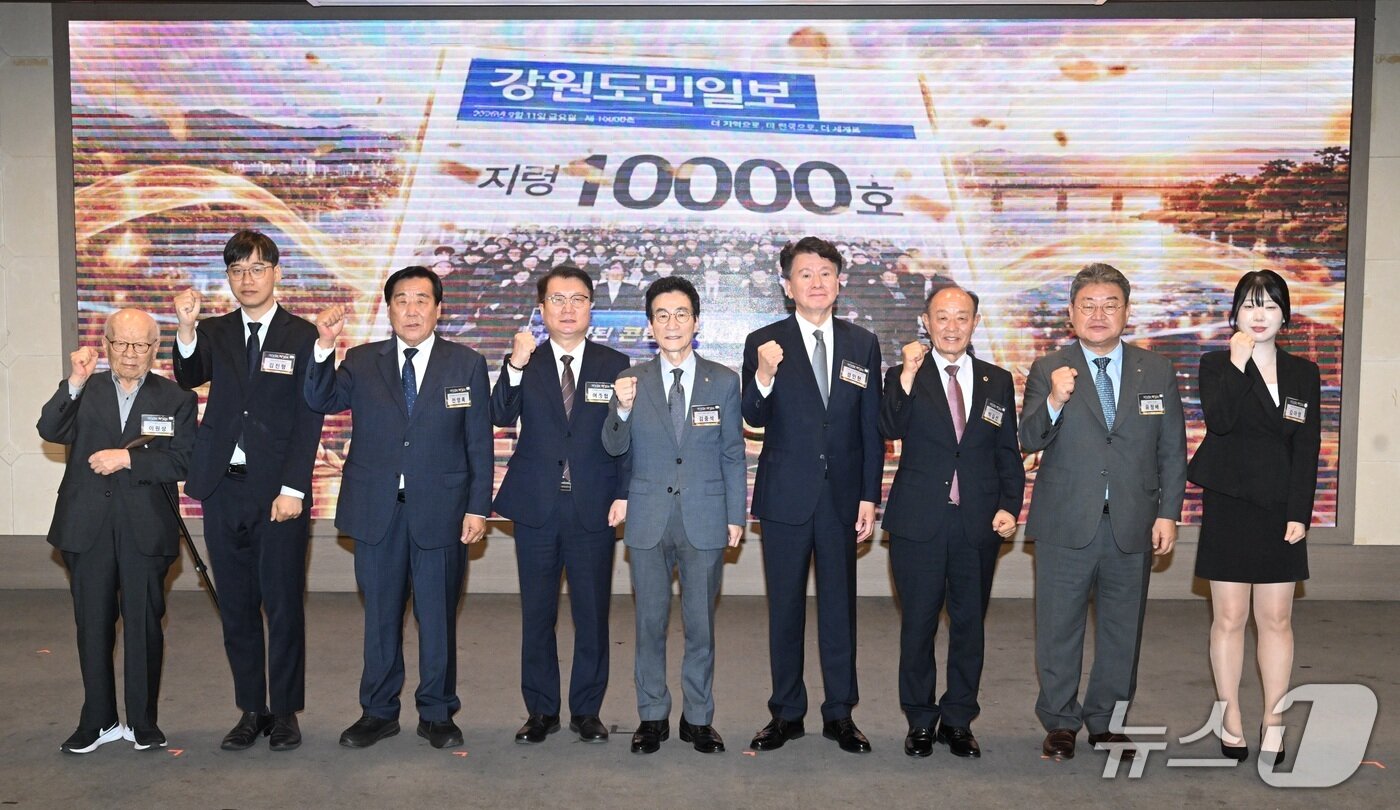 본문 이미지 - 강원도민일보 '지령 1만 호 발행 기념식'이 10일 춘천 스카이컨벤션에서 각계 주요 인사와 지역 주민, 독자 등이 모인 가운데 열렸다.(강원도민일보 제공. 재판매 및 DB금지)/뉴스1