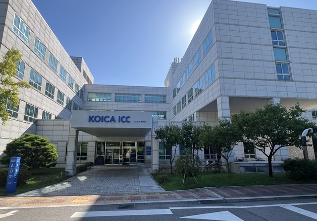 '혈세 310억' KOICA 연수센터 이용률 35% 그쳐…일부 직원숙소로 활용