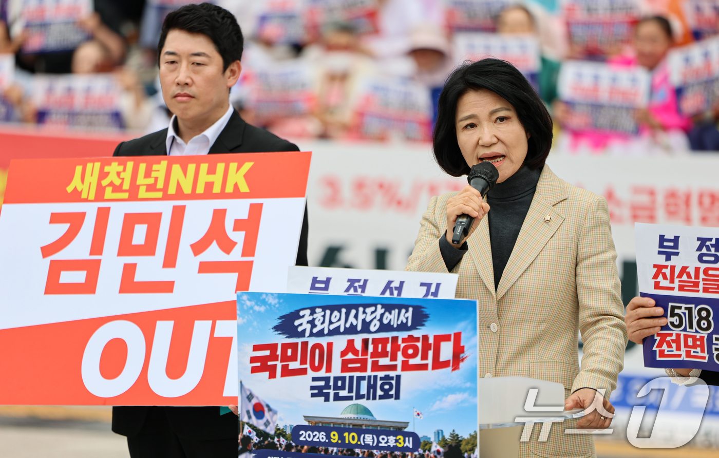 (서울=뉴스1) 김도우 기자 = 이진숙 국민의힘 의원이 10일 서울 여의도 국회 본관 앞 계단에서 열린 국민이 심판한다! 국민대회에서 발언하고 있다. 2026.9.10/뉴스1