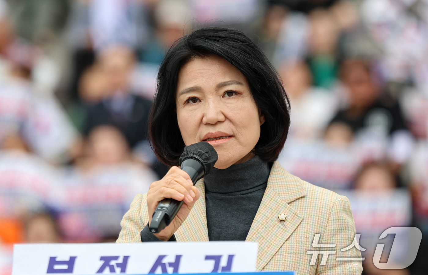 (서울=뉴스1) 김도우 기자 = 이진숙 국민의힘 의원이 10일 서울 여의도 국회 본관 앞 계단에서 열린 국민이 심판한다! 국민대회에서 발언하고 있다. 2026.9.10/뉴스1