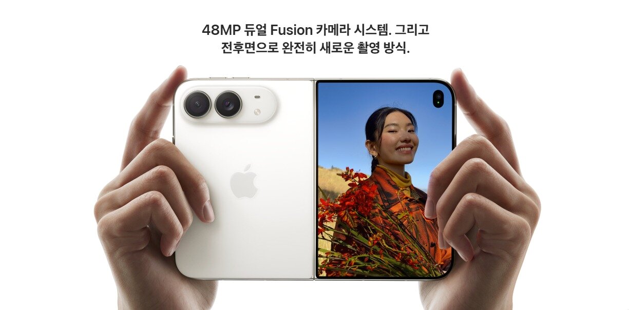 본문 이미지 - 아이폰 듀오 제품 사진.(애플 홈페이지 갈무리)