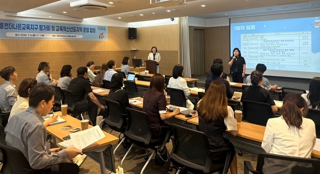 강원교육청-교육청노조, 노사 합동 워크숍 개최