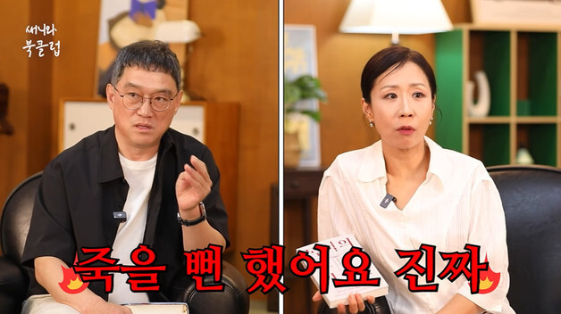 고명환, 시속 190㎞ 교통사고 "눈뜨니 1초 뒤 죽을 수 있다고 유언부터 하라 해"