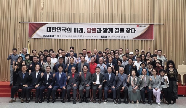 국민의힘 서원조직위원장 후보들 당심 공략 본격화