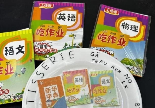 "숙제 먹어 치우자" 교과서 모양 불량식품 인기에 中당국 주의보