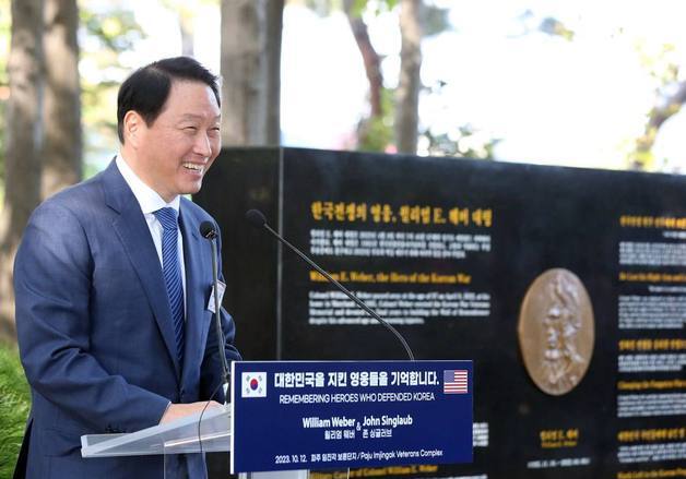 최태원 SK 회장, '제3회 한미동맹대상' 수상자로 선정