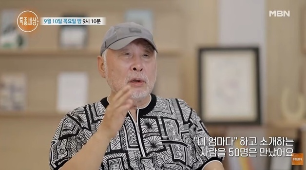 김도향 "아버지가 50명과 외도…계속 바꾸며 상간녀를 '네 엄마' 소개"