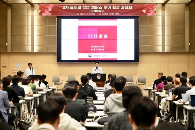 "잘 되면 창업, 실패해도 스펙"…'모두의창업' 대학생 열기 '후끈'