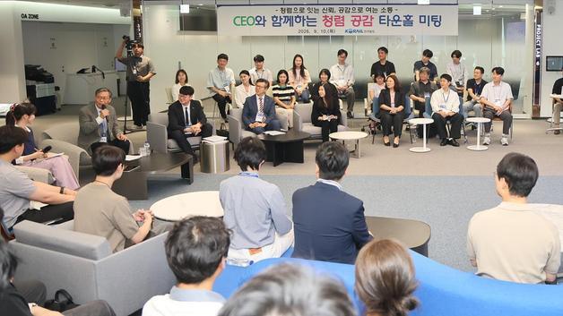 코레일, 청렴정책 실시간 소통…청렴담당자 50여명과 타운홀 미팅