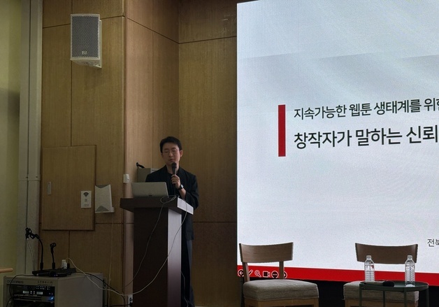네이버웹툰 직계약 창작자 10명 중 9명, 수익 정산 과정 만족