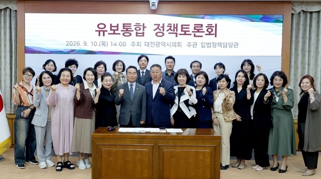한사총 "유보통합, 획일적 통합 안돼…상향식·단계적으로"