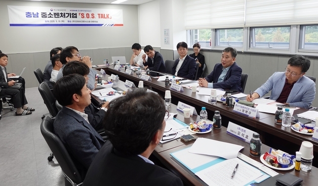 "자본잠식 이유로 지원 제외 없도록"…중기 옴부즈만, 재무요건 완화 논의