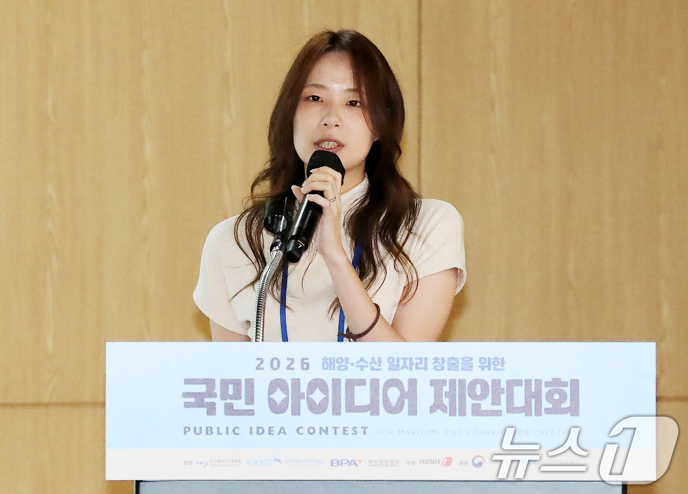 (부산=뉴스1) 윤일지 기자 = 10일 오후 부산 영도구 한국해양과학기술원 대강당에서 열린 해양수산 일자리 창출을 위한 '2026 국민 아이디어 제안대회'에서 팀 '최신박한'이 A …