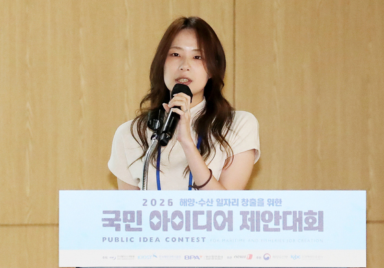 '바다가 일자리다'…국민들의 톡톡 튀는 제안