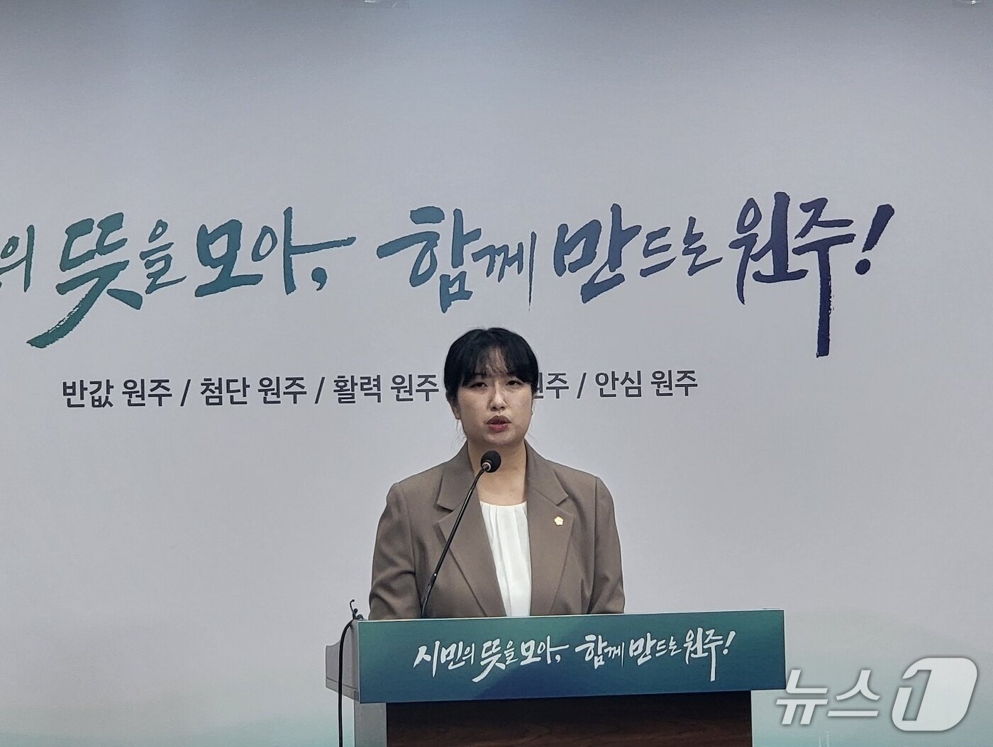 본문 이미지 - 노주비 더불어민주당 강원 원주시의원이 10일 원주시청에서 기자회견을 열고 원주시 공직자에 대한 직무관련 소송비용 지원 제도에 대해 발언하고 있다. 2026.9.10/뉴스1 신관호 기자
