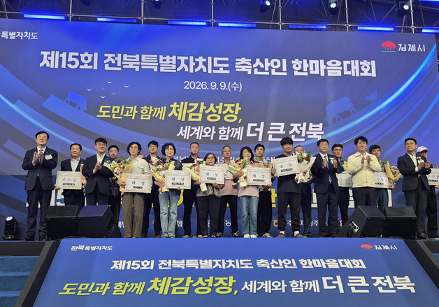 전국 대회 오를 '전북 최고 한우' 5마리 가렸다…무주군 2관왕