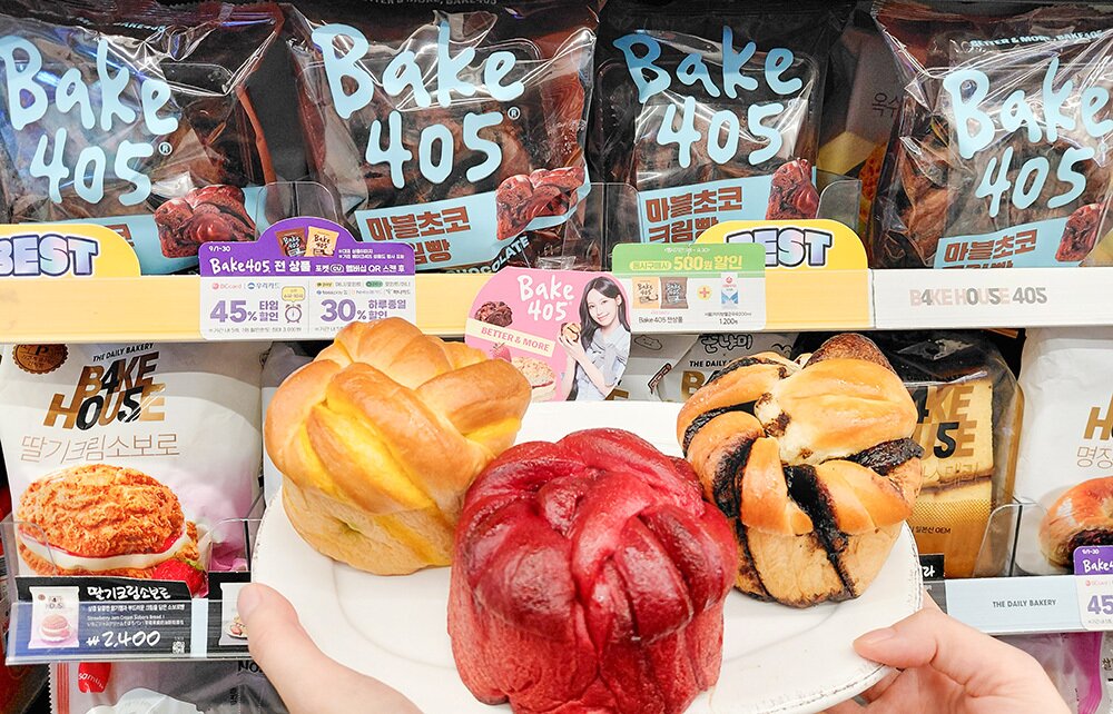 본문 이미지 - CU BAKE405 리브랜딩 (BGF리테일 제공)