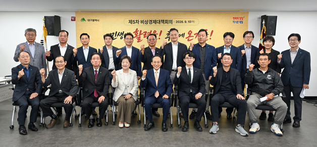 대구시, 추석 앞두고 '대구로페이' 1000억 발행…최대 15% 혜택