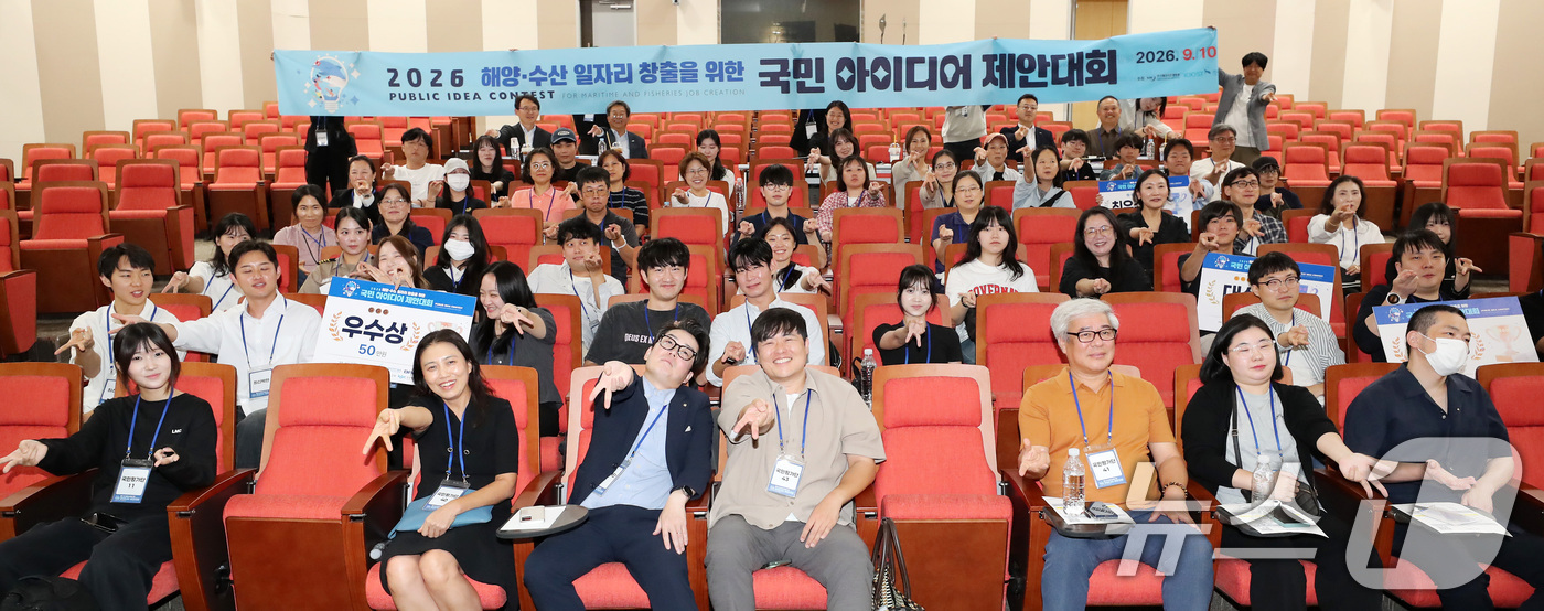 (부산=뉴스1) 윤일지 기자 = 10일 오후 부산 영도구 한국해양과학기술원 대강당에서 열린 해양수산 일자리 창출을 위한 '2026 국민 아이디어 제안대회'에서 심사위원과 수상자, …