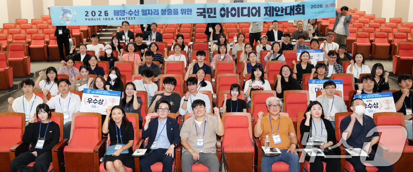 (부산=뉴스1) 윤일지 기자 = 10일 오후 부산 영도구 한국해양과학기술원 대강당에서 열린 해양수산 일자리 창출을 위한 '2026 국민 아이디어 제안대회'에서 심사위원과 수상자, …
