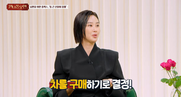 지소연, ♥송재희에 억대 스포츠카 선물…"돈 없지만 믿음으로 질러"