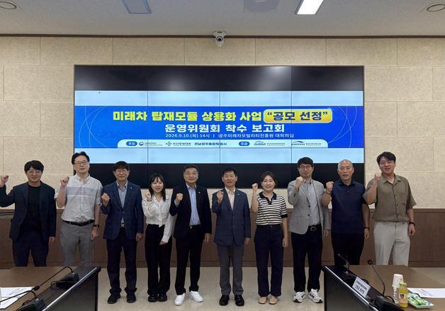 전남광주통합특별시 '다목적 전기차 성능평가 기반 구축' 나서