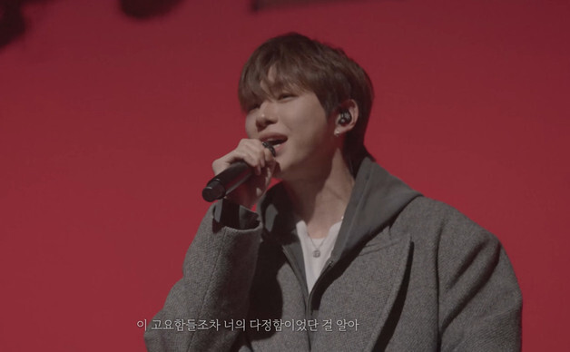'군백기' 강다니엘, 가창 입증 라이브 영상 깜짝 공개…훤칠한 외모까지