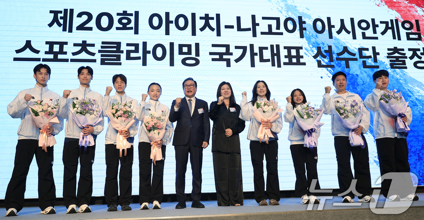 (서울=뉴스1) 박정호 기자 = 10일 오후 서울시 송파구 올림픽로 올림픽파크텔 올림피아홀에서 열린 제20회 아이치-나고야 아시안게임 스포츠클라이밍 국가대표 선수단 출정식에서 국가 …