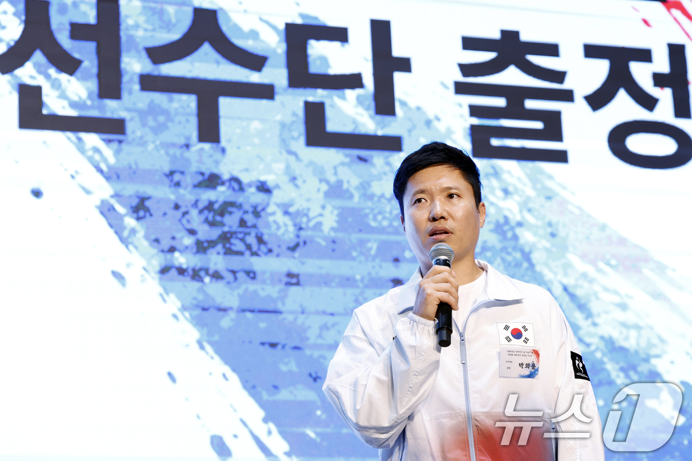 (서울=뉴스1) 박정호 기자 = 박희용 스포츠클라이밍 국가대표팀 감독이 10일 오후 서울시 송파구 올림픽로 올림픽파크텔 올림피아홀에서 열린 제20회 아이치-나고야 아시안게임 스포츠 …